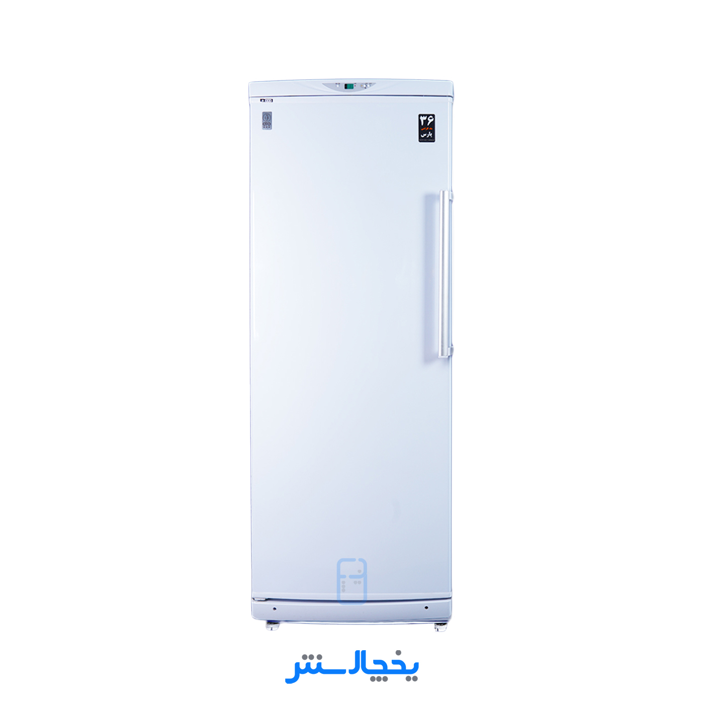 فریزر پارس مدل 1700 سفید