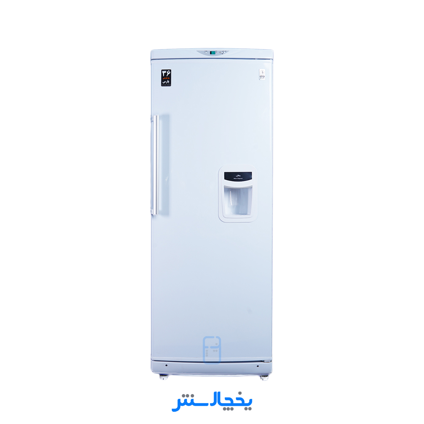 یخچال پارس مدل لاردر 1700 سفید