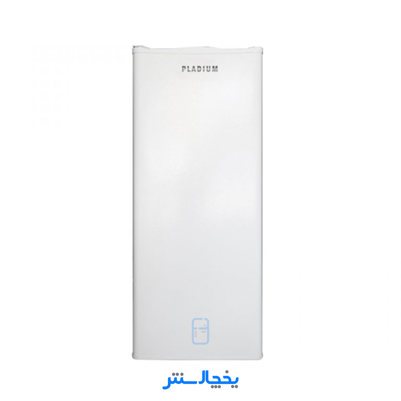 فریزر پلادیوم 10 فوت مدل استور PD10 سفید چرم